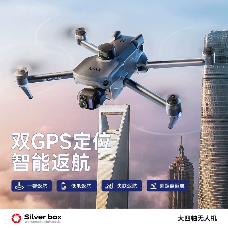 Silver Box P7 Max Drone 4K Ult - Drone Camera Lens ulasan dan harga