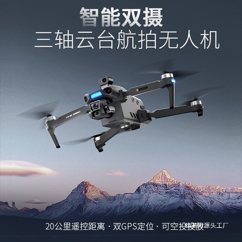 ONE SEED Professional Aerial P - Drone Camera With Gimbal ulasan dan harga